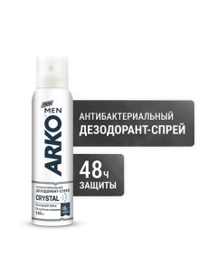 Антибактериальный дезодорант спрей для мужчин Crystal 150.0 Arko