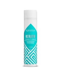 Professional Keratin Кондиционер для волос с кератином 250.0 Krassa