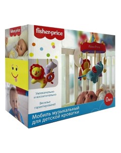 Мобиль для детской кроватки 0+ Fisher-price