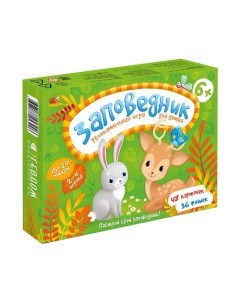 Игра настольная "Заповедник" 48 карточек 850.0 Геодом