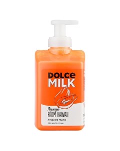 Жидкое мыло для рук «Папайя на Гавайях» Dolce milk