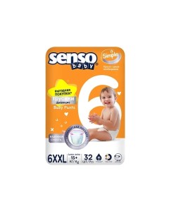 Трусики-подгузники для детей Simple 32.0 Senso baby