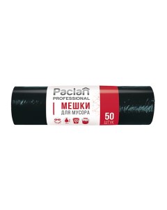 Мешки для мусора, 120 л 70х110см 50.0 Paclan