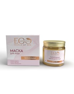 Питательная маска для лица SPA CARE 70.0 Eo laboratorie