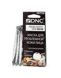 Маска для проблемной кожи лица Problematic Skin Mask Dnc