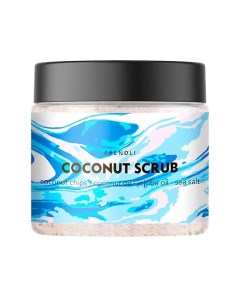 Кокосовый скраб с сахаром Coconut Scrub 300.0 Frendli