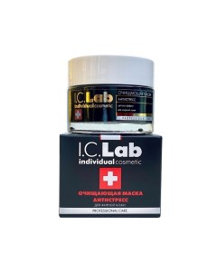 Очищающая маска для лица антистресс с древесным углём Professional care 50.0 I.c.lab