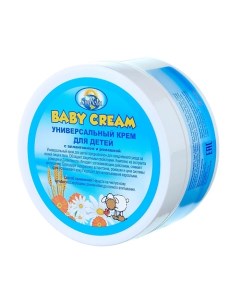 Универсальный крем детский с аллантоином и ромашкой Baby Cream 200 0 Sowelu