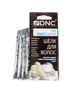 Гель-сыворотка для волос Шёлк Silk Hair Essence Dnc