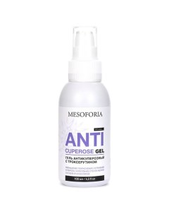 Гель антикуперозный с троксерутином Anticuperose Gel 100 0 Mesoforia