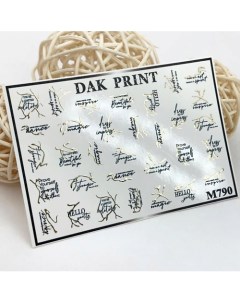 Слайдер-дизайн для ногтей M790 Dak print