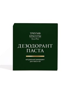 Натуральный дезодорант для тела содовый Мята 60.0 Триумф красоты