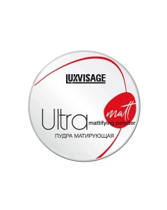 Пудра матирующая для лица Ultra Matt Mattifying Powder Luxvisage