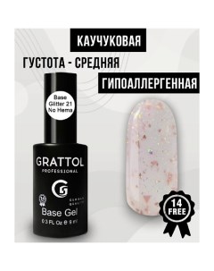 Каучуковая гель база поталь для ногтей Grattol