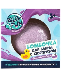 Детская бомбочка для ванны с сюрпризом 125 0 Ellyfun