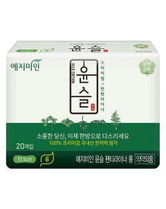 Прокладки гигиенические ежедневные травяные хлопковые Cotton Touch Mild Herb 17,5 см Yejimiin