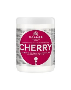 Маска для волос KJMN Cherry Hair Mask 1000 0 Kallos cosmetics