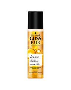 GLISS KUR Экспресс-кондиционер для волос Oil Nutritive Gliss kur