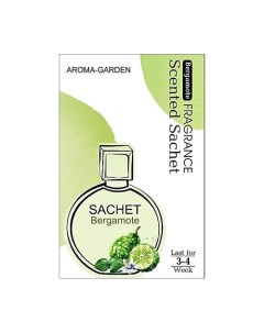 Ароматизатор-САШЕ Домашний аромат Бергамот Aroma-garden