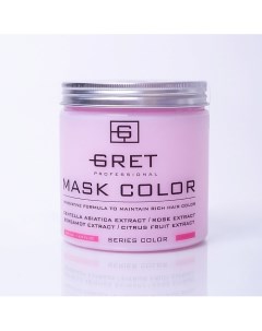 Professional Маска для окрашенных волос MASK COLOR 500.0 Gret