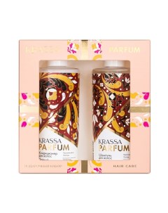 Подарочный Набор PARFUM Пряный кашемир: шампунь +кондиционер Krassa