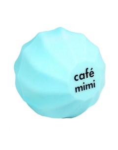 Бальзам для губ КОКОС 8.0 Cafe mimi