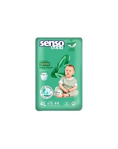 Трусики-подгузники для детей Sensitive 44.0 Senso baby