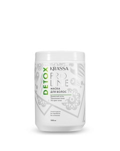 Pro Line Detox Маска - детокс для волос 1000.0 Krassa