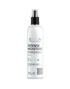 Спрей для сухих волос двухфазный увлажняющий Intense Moisture Epica professional