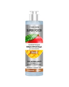 Super Food Тонизирующая мицеллярная вода для снятия макияжа 250.0 Skinshine