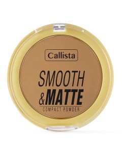 Пудра для лица компактная Smooth Matte Callista