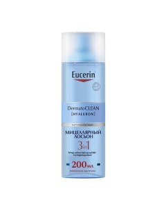 Освежающий и очищающий мицеллярный лосьон 3в1 DermatoClean Eucerin