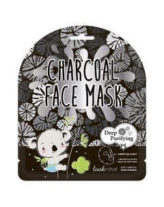 Маска для лица тканевая с древесным углем Charcoal Face Mask Look at me