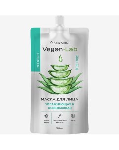 «Veganlab» Увлажняющая и освежающая маска для лица 100.0 Skinshine