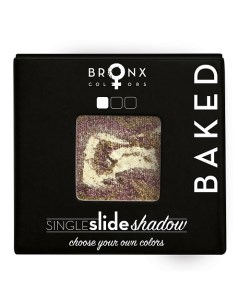 Тени для век Single Slide Baked Shadow Bronx colors