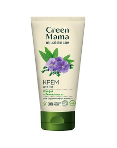 Крем для ног "Шалфей и Льняное масло" Natural Skin Care Green mama