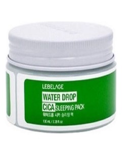 Ночная маска с цикой WATER DROP CICA SLEEPING PACK 100.0 Lebelage