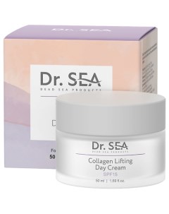 Крем-лифтинг для лица дневной коллагеновый SPF15 50.0 Dr. sea