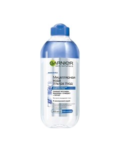 Мицеллярная вода "Ультра Уход" Skin Naturals Garnier