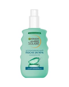 Спрей для тела после загара, увлажняющий, освежающий Ambre Solaire Garnier