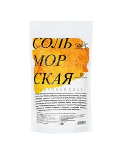 Морская соль "Здоровая Сила" 1000 Grosheff