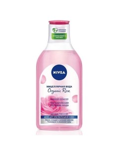 Мицеллярная вода Organic Rose Nivea