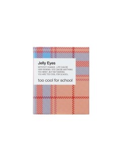 Тени для век Jelly Eyes Too cool for school