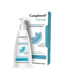 Освежающий гель для интимной гигиены Intimate 250 0 Compliment