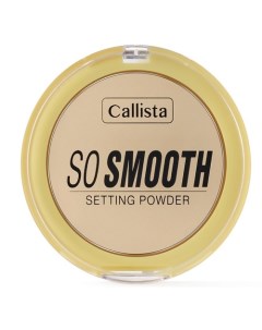 Пудра для лица So Smooth Callista