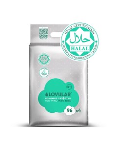 Влажные салфетки HALAL 4.0 Lovular