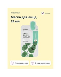 Маска для лица с мадекассосидом (успокаивающая) 24.0 Mediheal