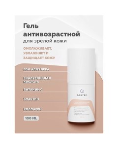 Гель для лица косметический Anti-age № 1 100.0 Гельтек