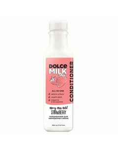 Кондиционер для окрашенных волос «Мисс "Клубничный компромисс"» Dolce milk