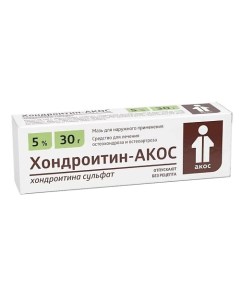 Хондроитин-Акос мазь 5 30г N1 Аптека